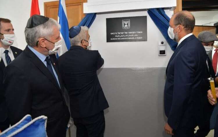 رسميا .. افتتاح مكتب الاتصال الإسرائيلي بالرباط