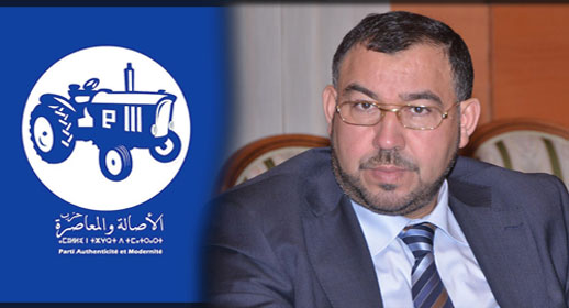 رسميا.. الخلفيوي وكيلا للائحة حزب الأصالة والمعاصرة للانتخابات البرلمانية بإقليم الدريوش