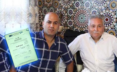 رسميا.. حزب التقدم والاشتراكية يزكي الناظوري هشام الفايدة وكيلا للائحة الجهوية