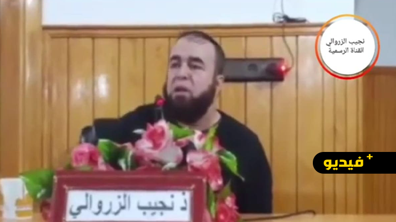  حجاب الموضة - نجيب الزروالي  