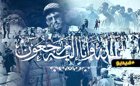 المئات يشيعون جثمان الشاب عصام ضحية حادثة سير بالناظور في موكب جنائزي مهيب