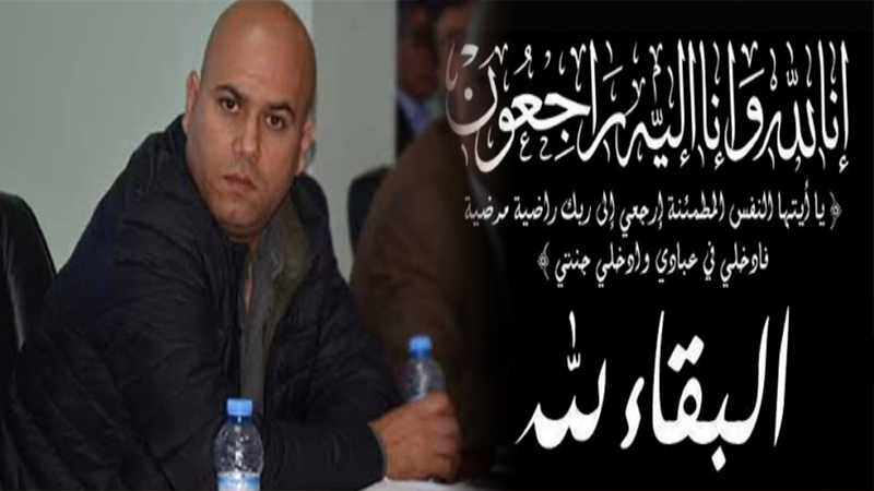 تعزية ومواساة للأخوين هشام ووليد ونوردين الفايدة في جدتهم