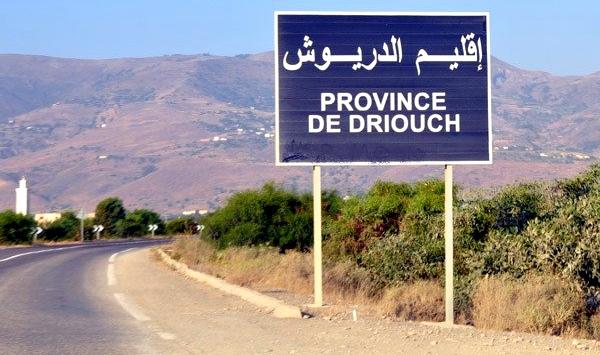 مرة أخرى.. تسجيل هزتين أرضيتين بإقليم الدريوش