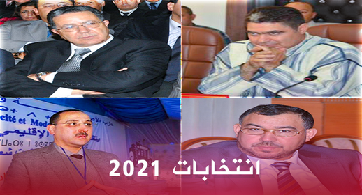 عين على الانتخابات.. الفاضيلي يستعين بالوزاني لمحاصرة الفتاحي والأخير يستقطب الطاوس لمحاصرة الخلفيوي بمعاقلهم الانتخابية