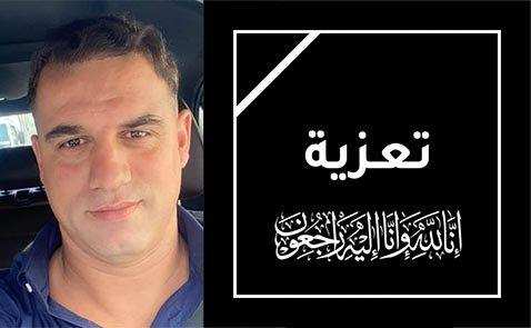 تعزية ومواساة لياسر التزتي في وفاة جدته