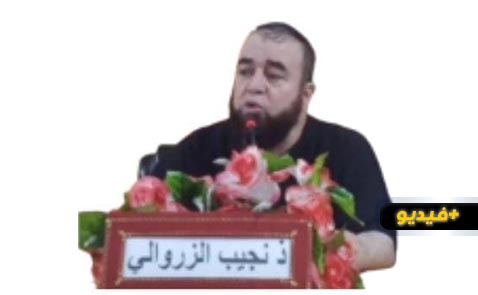 مالك بن دينار لا يبيع دينه - نجيب الزروالي