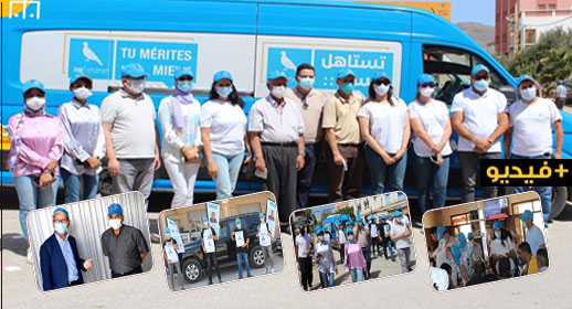  الدريوش.. حزب "الحمامة" يرشح أساتذة وطلبة وفلاحين بجماعة تفرسيت وعينه على رئاسة مجلس الجماعة