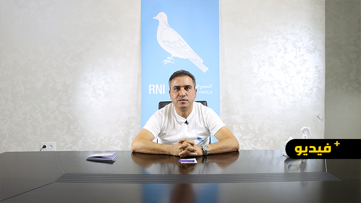 سعيد الرحموني يعرض برنامجه الانتخابي ويدعو ساكنة الناظور لمساندته في الانتخابات المقبلة