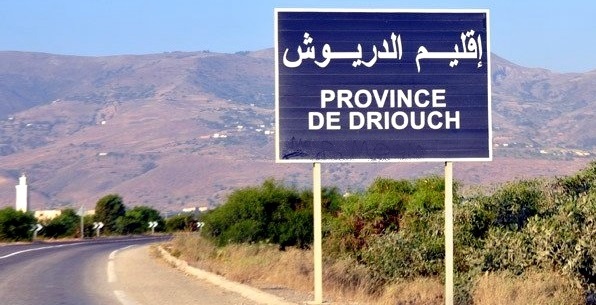 تسجيل هزة أرضية قوية بإقليم الدريوش
