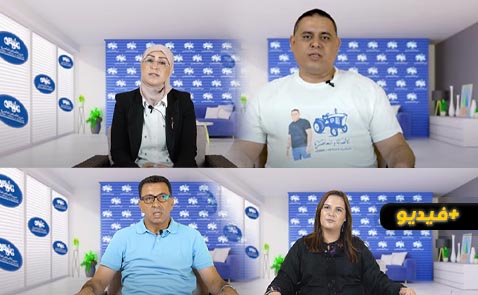 مجعيط والعسري والمحمودي وأخياض يوجهون رسالة للناظوريين ويدعونهم للتصويت على حزب البام ورمز الجرار