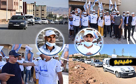 بغداد أزعوم وأمحاور يقودان مسيرة كبرى ببن طيب للتصويت على الكتاب وسط تجاوب الساكنة 