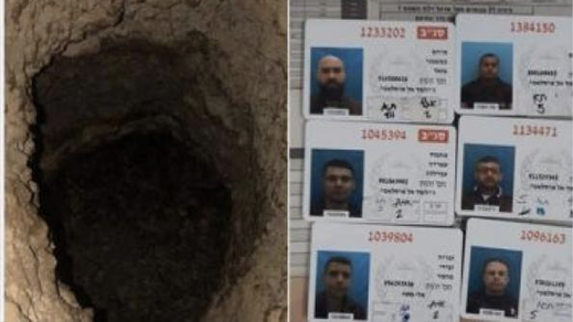 هكذا تمكن الأسرى الفلسطينيين الفرار من من داخل أحد أكثر السجون الإسرائيلية تحصينا