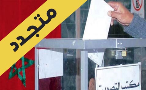 متجدد.. نسبة المشاركة متوسطة وصراع في مجموعة من الأحياء