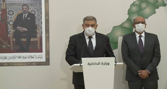 وزارة الداخلية تعلن عن تاريخ فتح باب إيداع الترشح لرئاسة المجالس وزارة الداخلية تعلن عن تاريخ فتح باب إيداع الترشح لرئاسة المجالس