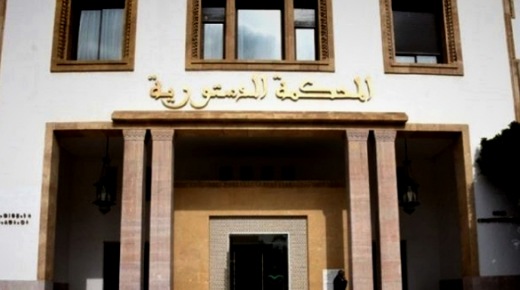 المحكمة الدستورية تفتح الباب أمام تلقي الطعون في نتائج انتخابات 8 شتنبر