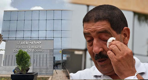 بسبب خسارة ميمون أوسار في الفوز بالعضوية.. الأحرار يفقد رسميا رئاسة جماعة بوعرك