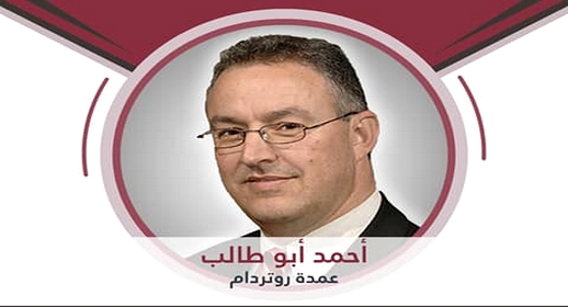 عمدة روتردام الهولندية الناظوري أحمد أبو طالب يُتوج بجائزة أفضل عمدة في العالم