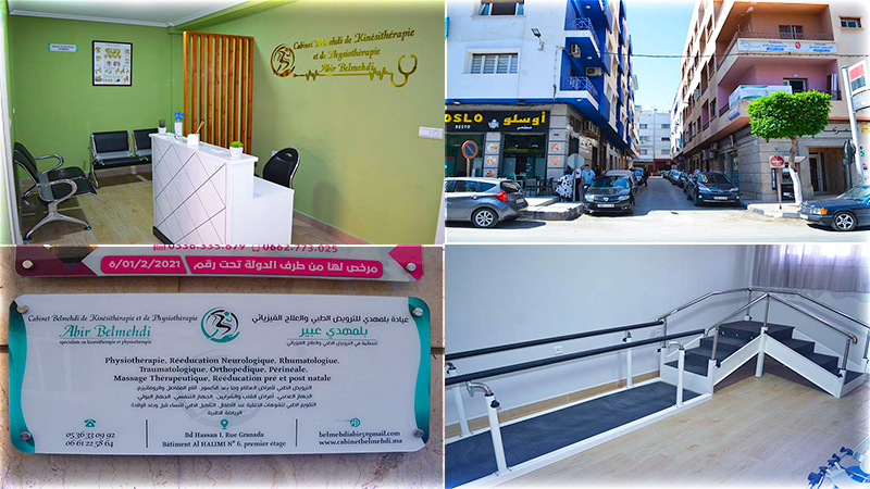 افتتاح عيادة للترويض الطبي والعلاج الفيزيائي بمدينة الناظور بأجهزة حديثة ومتطورة 