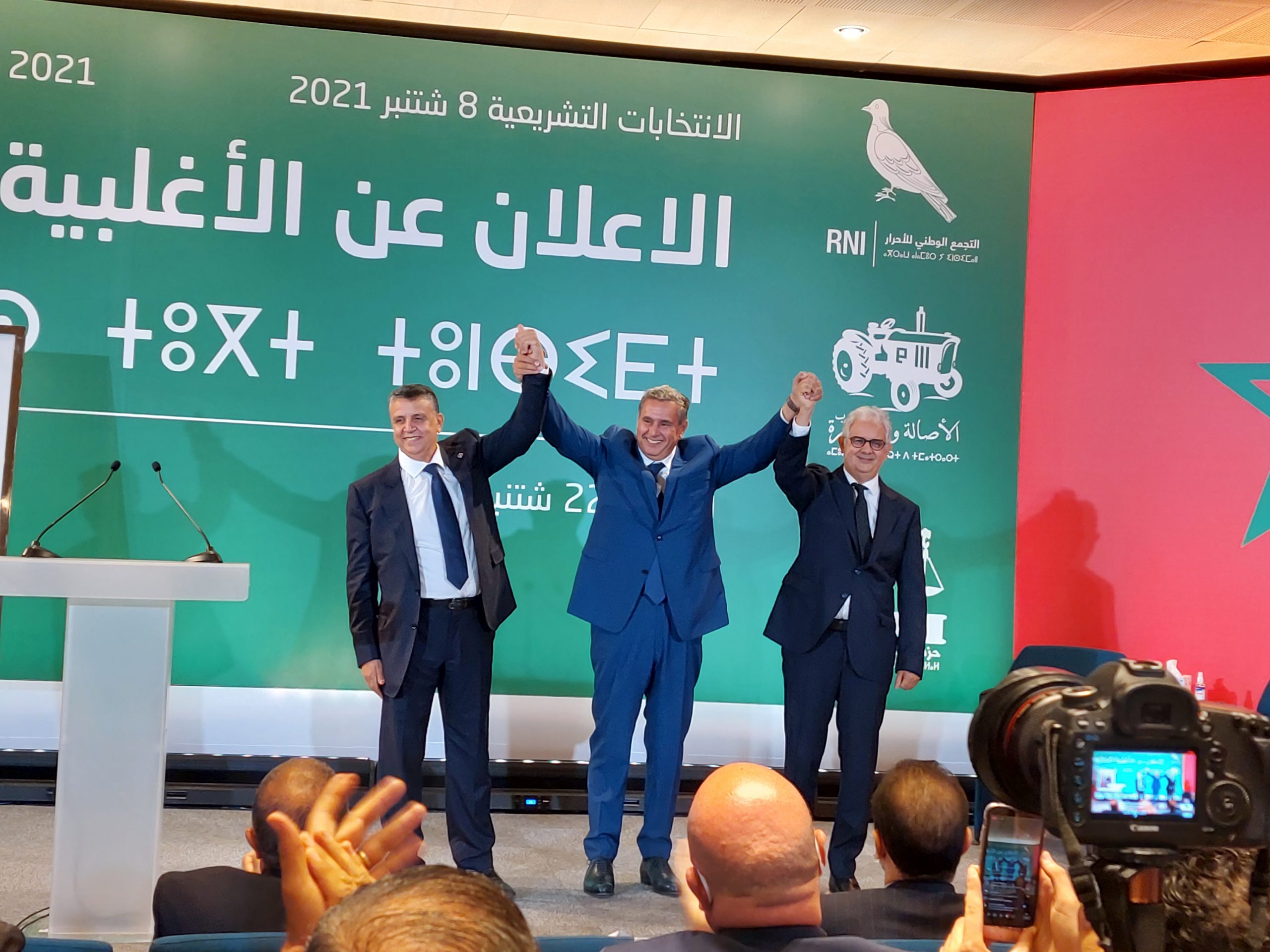 أخنوش يعلن عن الأغلبية ويعد بإختيار وزراء في مستوى تطلعات المغاربة