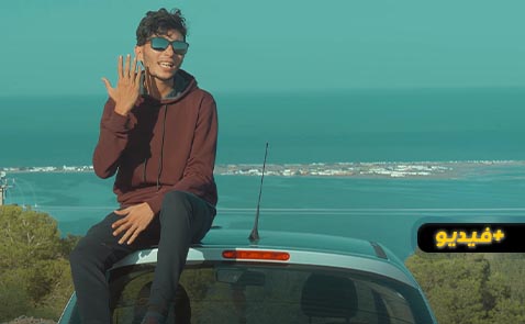 "مصبيح" يبدع في كوفر جديد لرشيد الناظور بعنوان "أبوهاري"