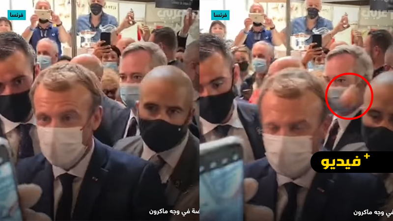 محتج يرشق الرئيس الفرنسي إيمانويل ماكرون بالبيض في ليون