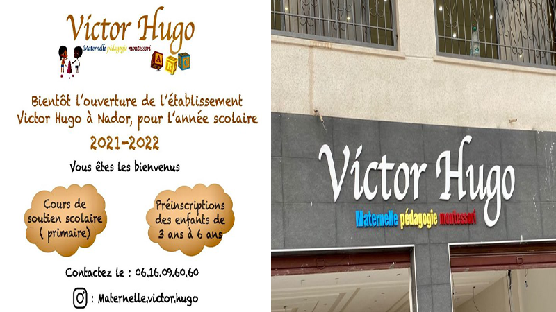حضانة "فيكتور هيغو" الفرنسية تعلن تأجيل إفتتاحها بالناظور 
