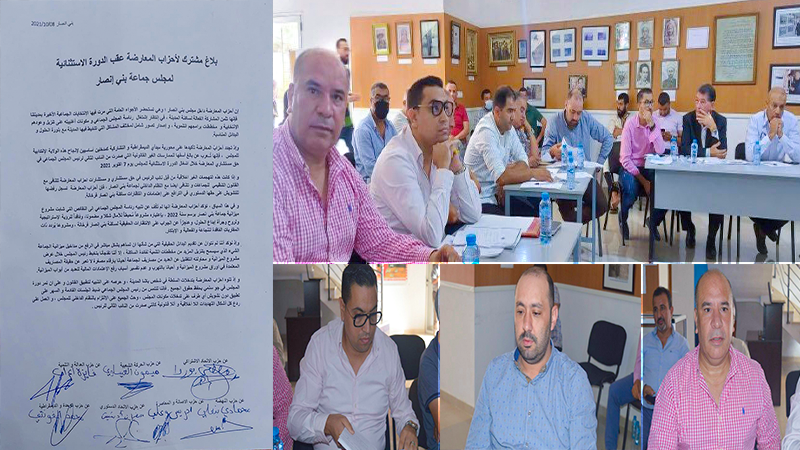 أحزاب المعارضة بجماعة بني أنصار تدين التصرفات الغير القانونية الصادرة من نائب رئيس المجلس