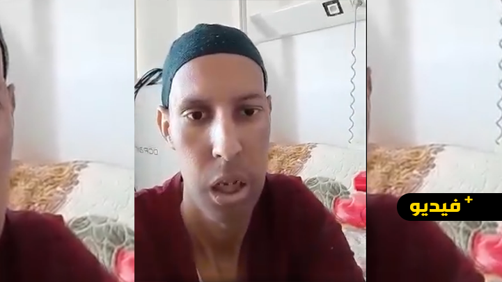 شاهدوا.. بلال يصارع سرطان الدم منذ حوالي 6 أشهر ويوجه ندائه لجميع المحسنين 