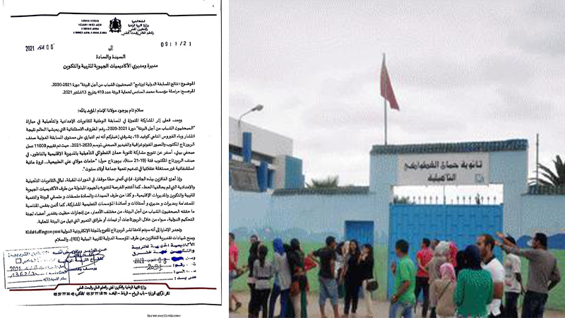 ثانوية حمان الفطواكي بالناظور تتوج بجائزة "الصحفيون الشباب من أجل البيئة" الدولية