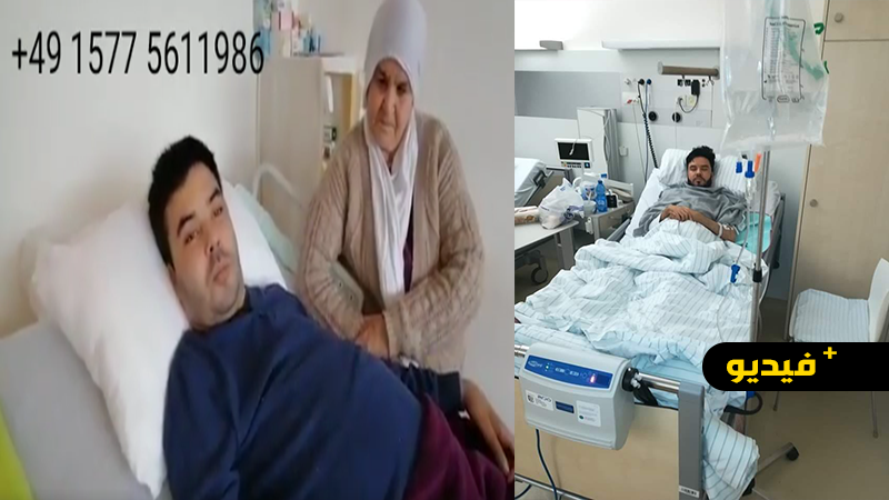 شاهدوا.. وليد أمعنكاف يستغيث المحسنين من ألمانيا ويطالب بتدخلهم لمنع ترحيله إلى المغرب