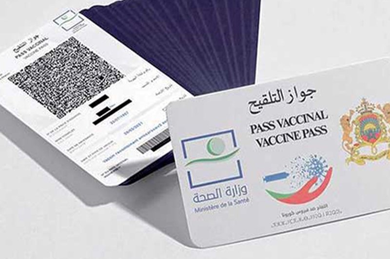 أساتذة يطلبون إلغاء "جواز التلقيح" في المؤسسات التعليمية‬