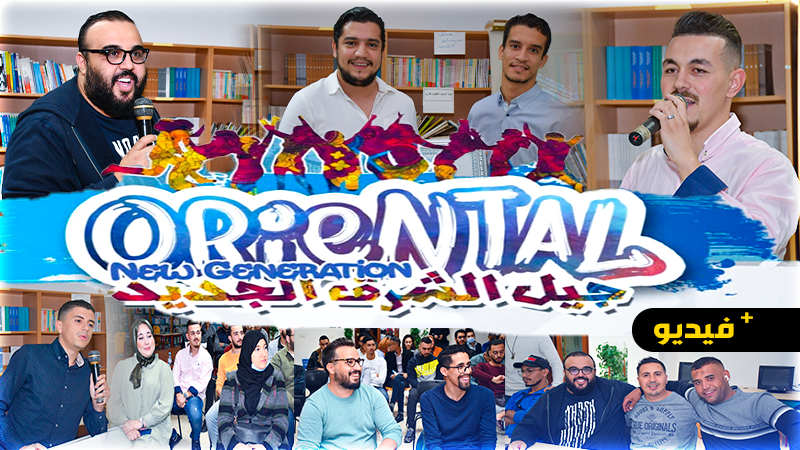 شاهدوا.. جمعية ريف الغد للتنمية والتضامن تعقد ندورة صحفية لعرض برنامجها الفني السنوي