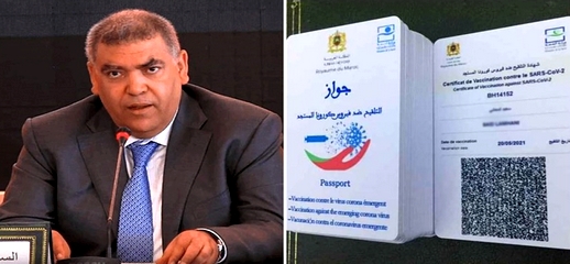 وزير الداخلية يخرج عن صمته.. لا نهدف من وراء فرض جواز التلقيح الحد من حرية المغاربة