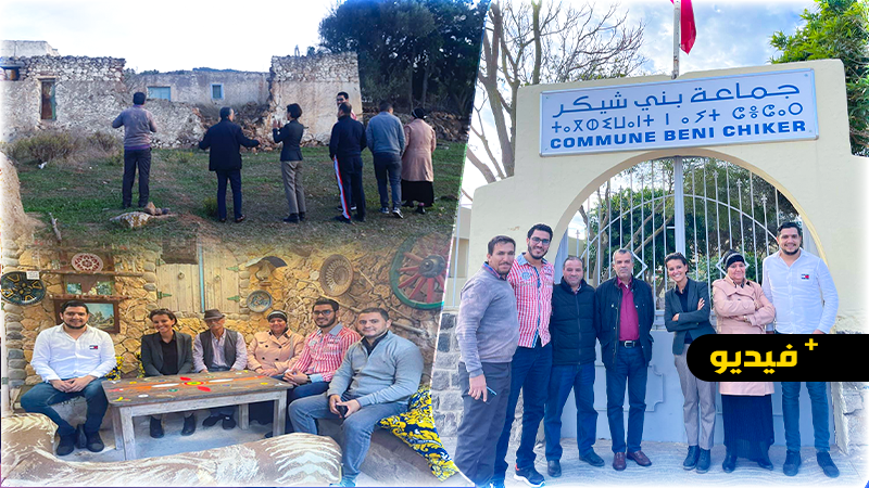 الوزيرة السابقة بفرنسا نجاة بلقاسم تزور مسقط رأسها وبيت أسرتها ببني شيكر  