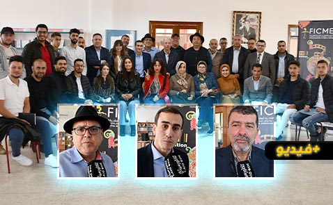 الناظور.. ورشة بعنوان "عقوبة الإعدام بين الإلغاء والإبقاء" من تأطير الأستاذ عبد الصمد بالحاج