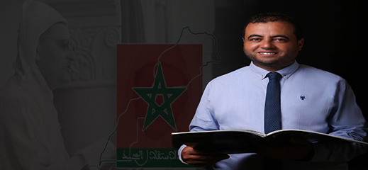 عيد الإستقلال المجيد..منارة وضاءة في تاريخ المغرب الحافل بالأمجاد