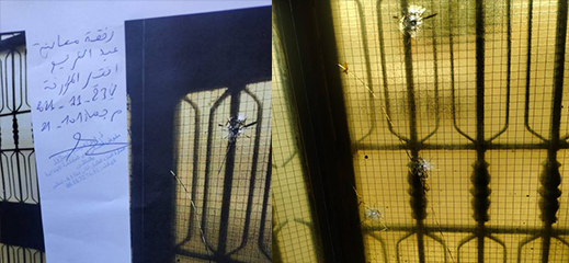 إطلاق نار على منزل ببويافر.. وصاحبه يضع شكاية لدى قنصل هولندا