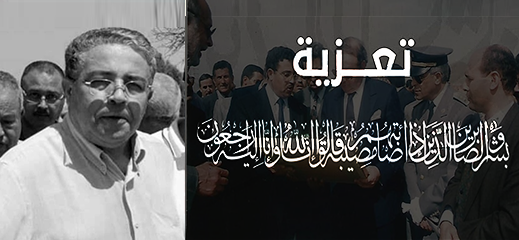  وفاة الدكتور مصطفى أجعون مدير مصحة الشمال بالناظور