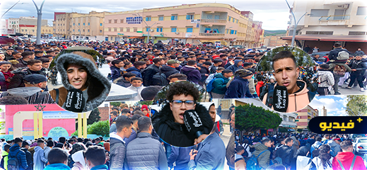 تظاهرة تلاميذية حاشدة بأزغنغان لإسقاط "الامتحان الموحد"، والوزارة تستجيب!