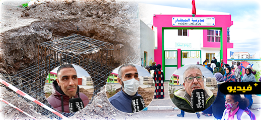 احتجاجات بالناظور ضد تثبيت لاقط هوائي أمام مؤسسة تعليمية	