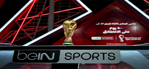 بي إن سبورتس” الرياضية تفتح قنواتها المشفرة مجانا للجماهير العربية
