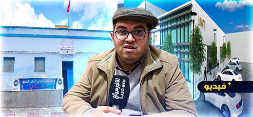 مساعي كبيرة للاتحاد المغربي للشغل بالناظور لإيجاد حل لمقره التاريخي 