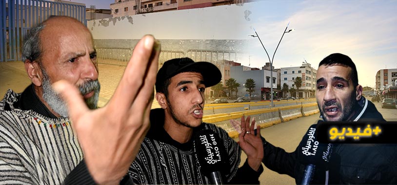 شاهدوا.. بني أنصار تتحول الى مدينة مهجورة بعد إغلاق مليلية