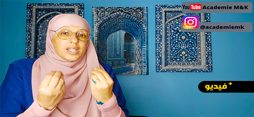 بالريفية.. خديجة علوشة تشرح الآثار السلبية للجفاف العاطفي