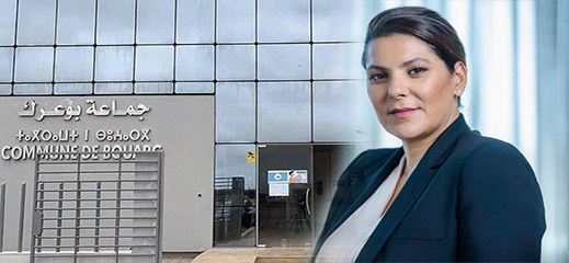 مآل تصاميم إعادة الهيكلة لدواوير جماعة بوعرك على طاولة وزيرة التعمير 