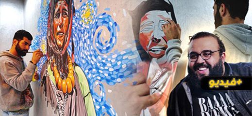 شاهدوا.. اللوحة التي خربت بالحسيمة تظهر بالناظور