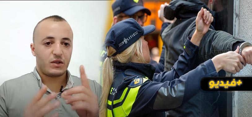 اعترافات خطيرة لبارون مغربي: هذه قصتي مع تجارة الممنوعات بأوروبا
