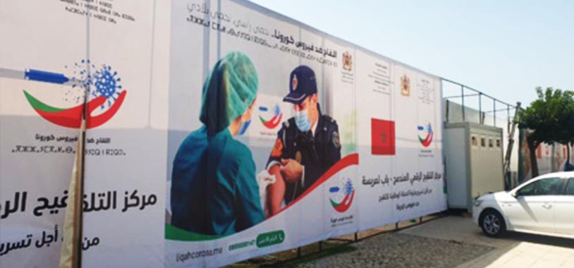 نقابات صحية تنفي اعتقال ممرضة متهمة ببيع جوازات التلقيح