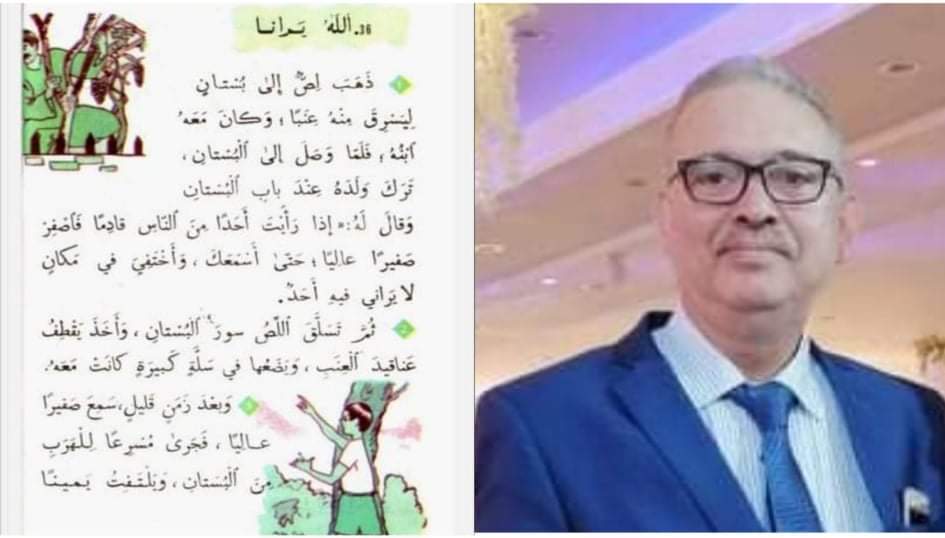 رشيد صبار يكتب: "الله يرانا"... أو حين تكون أبواب التوبة مفتوحة