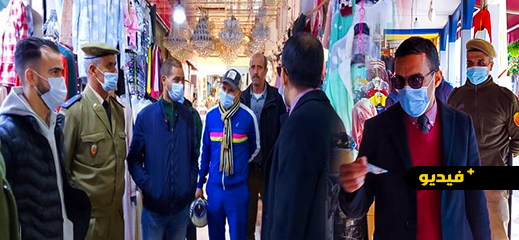 مراقبة جوازات التلقيح في سوق المركب التجاري بالناظور